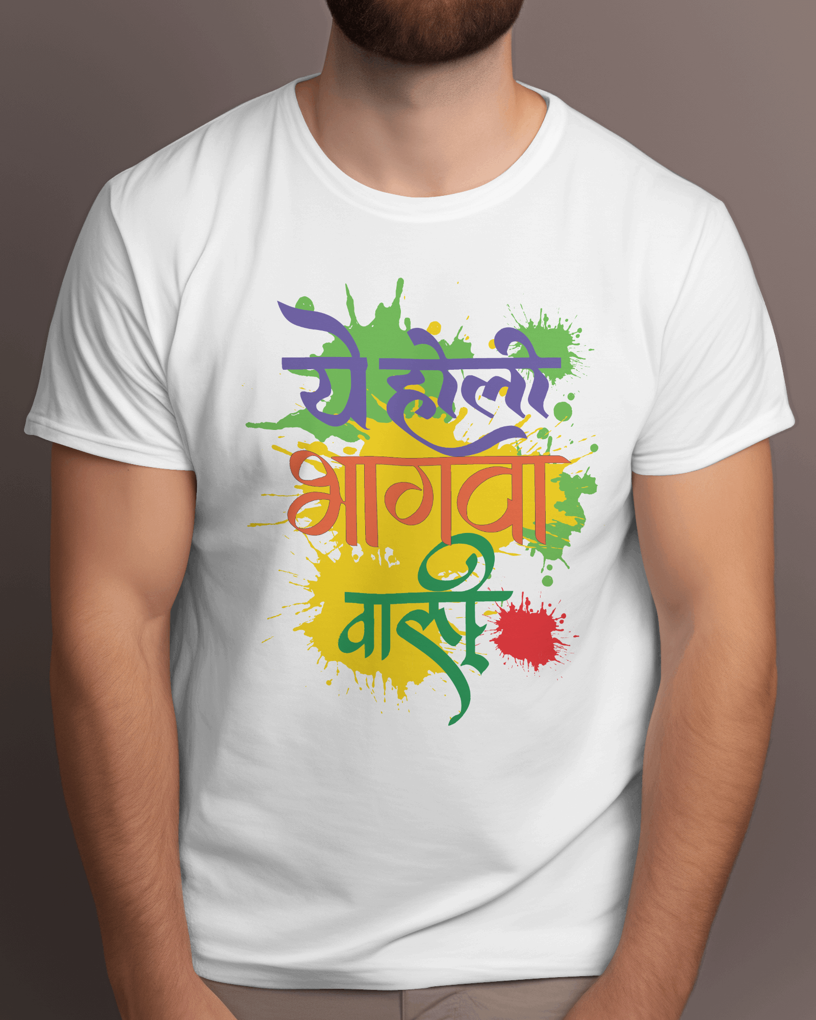 Printalyst Exclusive Holi T-Shirts – Celebrate Colors in Comfort