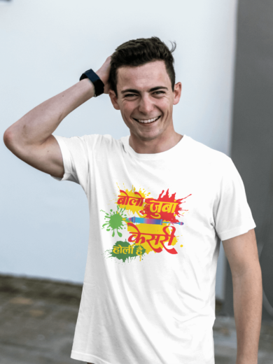 Men’s Holi T-Shirt – Stay Stylish With Printalyst