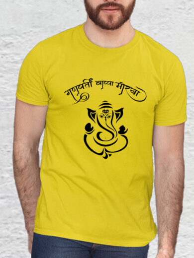 GANPATI BAPPA MORIYA | PRINTED T-SHIRT