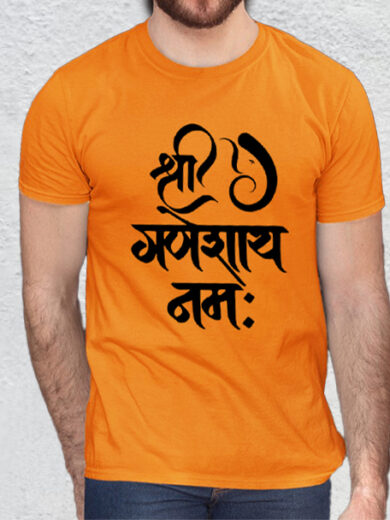 Om Shri Ganeshay Namah