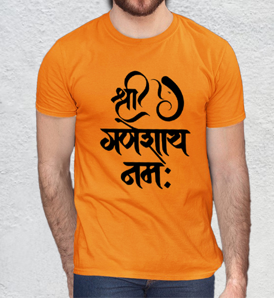Om Shri Ganeshay Namah