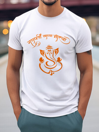 GANPATI BAPPA MORIYA | PRINTED T-SHIRT