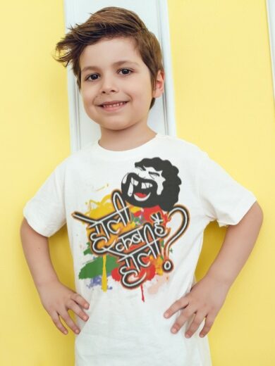 Polyester Kids Holi T-Shirt – Lightweight for Fun Celebrations