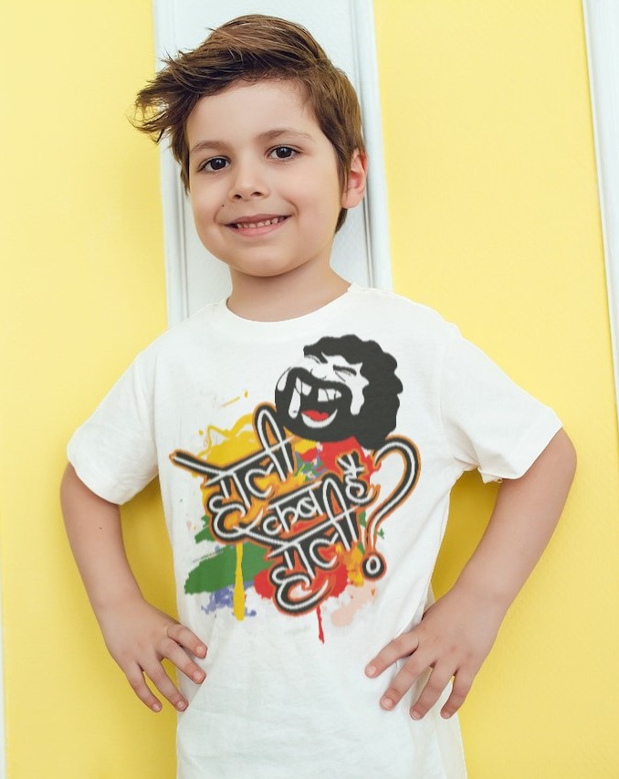 Polyester Kids Holi T-Shirt – Lightweight for Fun Celebrations