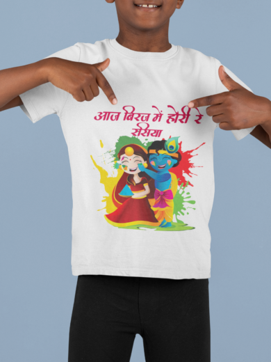 Festiva Kids Holi T-Shirt – Colorful Prints by Printalyst