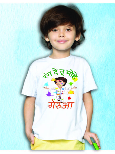 Kids Holi Graphic T-Shirt – Bold Prints by Printalyst