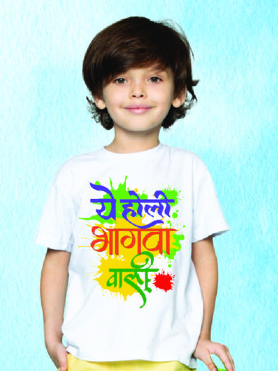 Kids Holi Graphic T-Shirt – Bold Prints by Printalyst