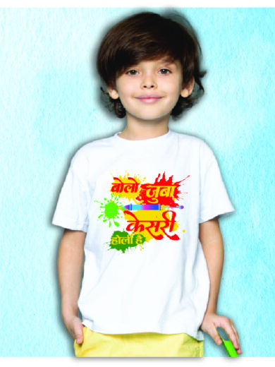 Colorful Holi T-Shirt for Kids – Exclusive Festival Collection