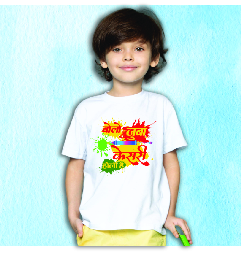 Colorful Holi T-Shirt for Kids – Exclusive Festival Collection