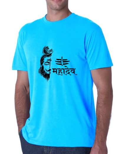 Mahadev Half Face Blue T-Shirt | Calm Shiva Portrait Tee