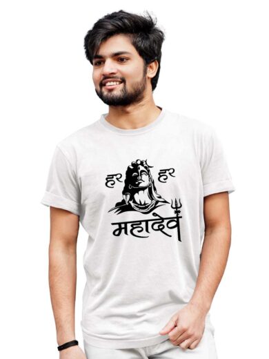 Mahadev Graphic White T-Shirt | Minimal Shiva Print Tee