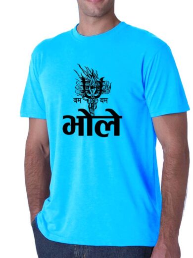 Bhole Trishul Blue T-Shirt | Calm Spiritual Graphic Tee