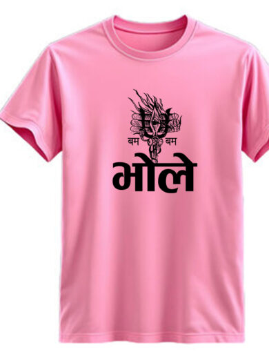 Bhole Trishul Pink T-Shirt | Stylish Spiritual Tee