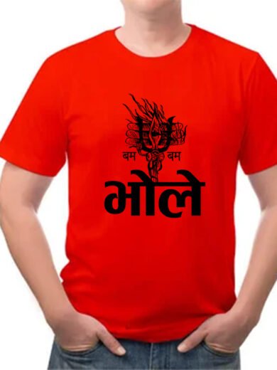 Bhole Trishul Red T-Shirt | Bold Mahadev Spiritual Tee