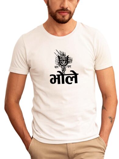 Bhole Trishul White T-Shirt | Minimal Mahadev Tee