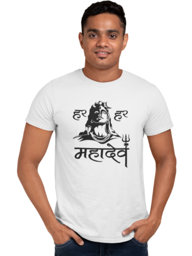Mahadev Graphic White T-Shirt | Minimal Shiva Print Tee